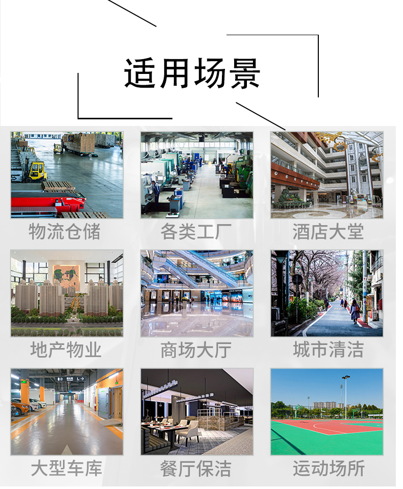 贵港不妨了解一下坦洁电动驾驶式洗地机的优势