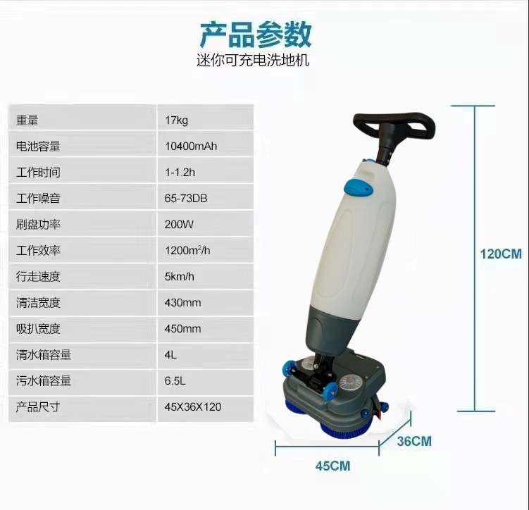 贵港推荐几款深受欢迎好评的扫地机
