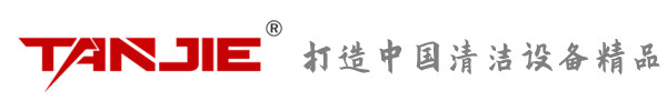 贵港坦洁环保